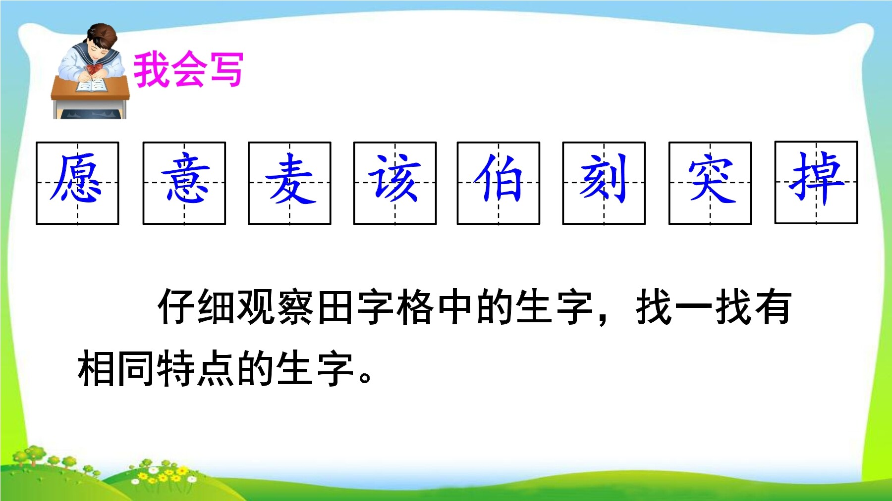 3