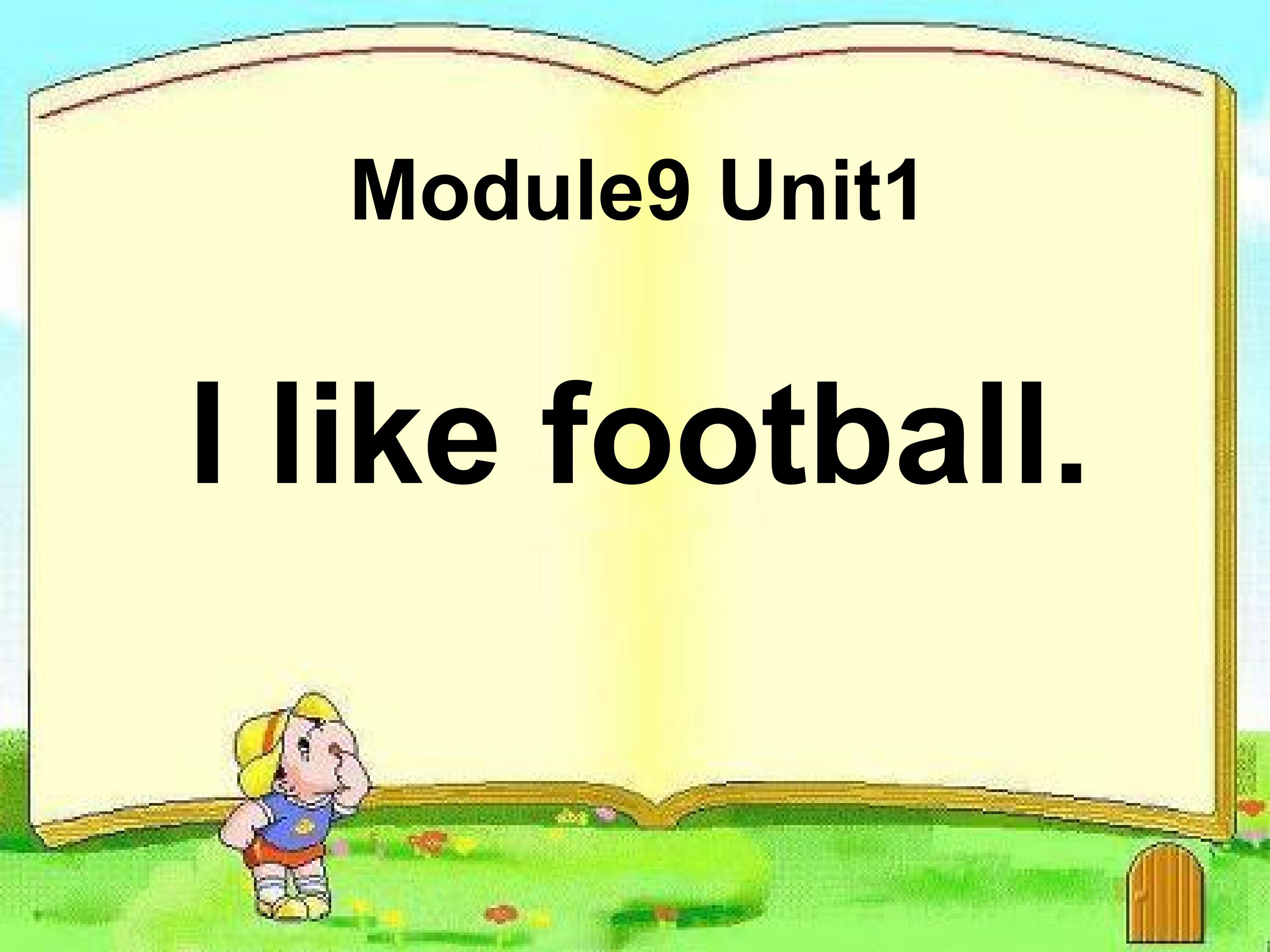 《I like football.》