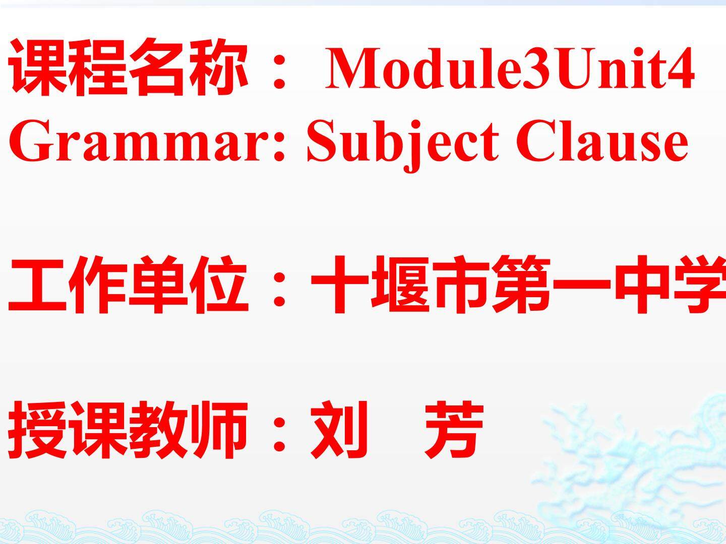 Learning about Language