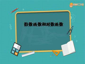 本章小结_课件2
