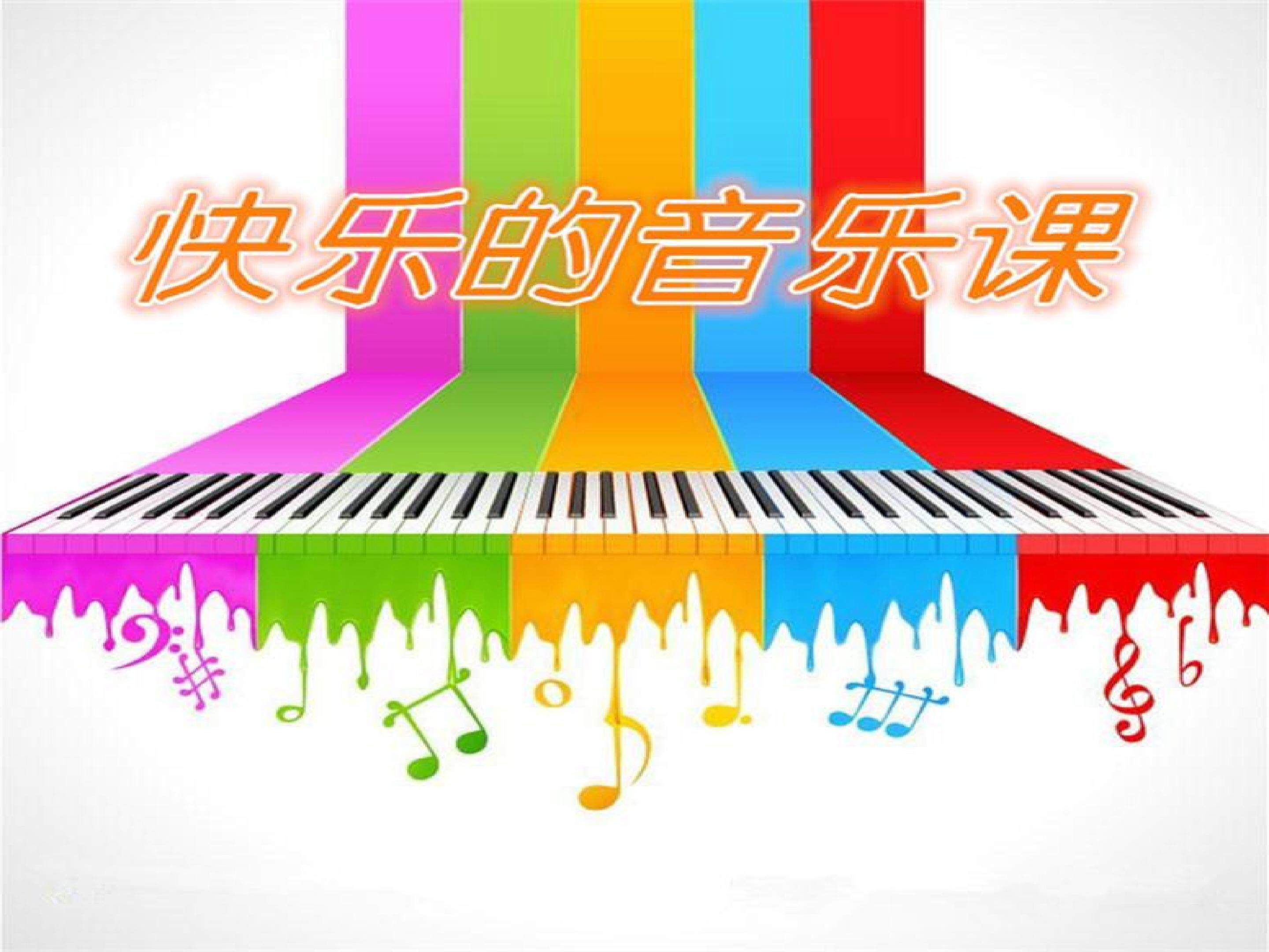 蜗牛与黄鹂鸟