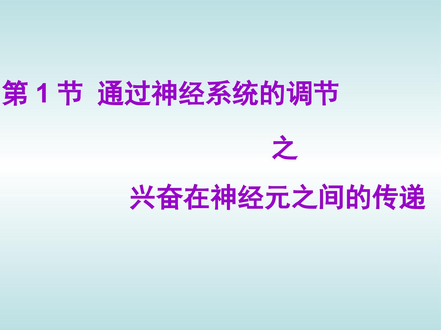 与生物学有关的职业 神经外科医生