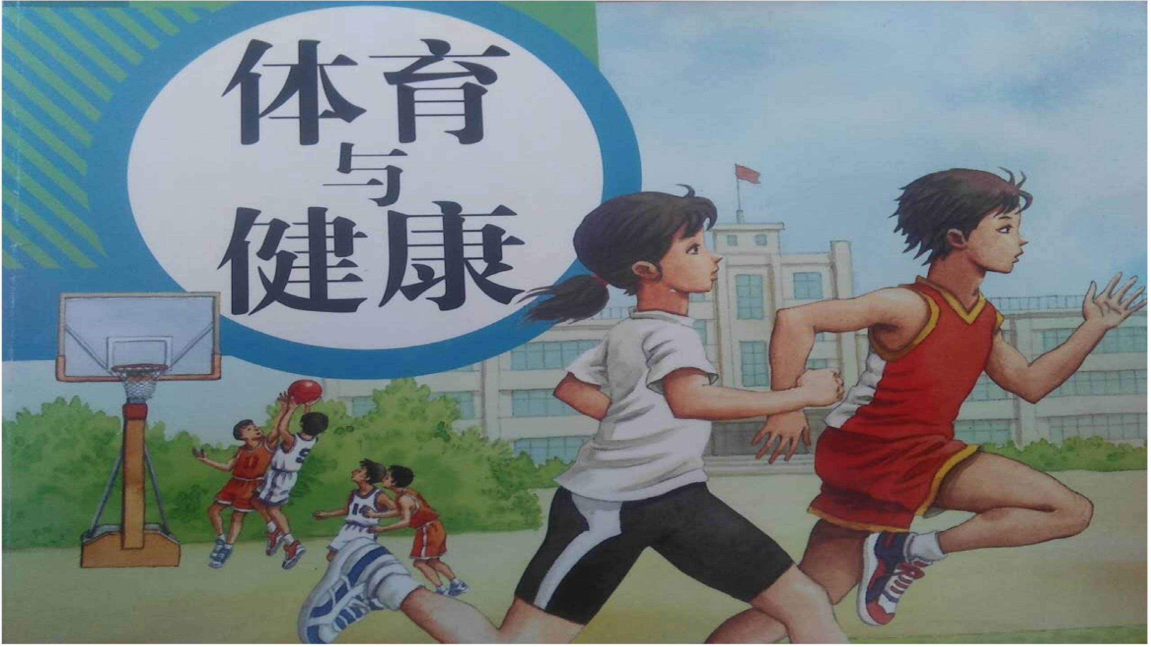 传染病防治知识