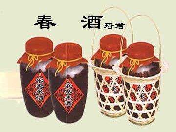 19＊春酒