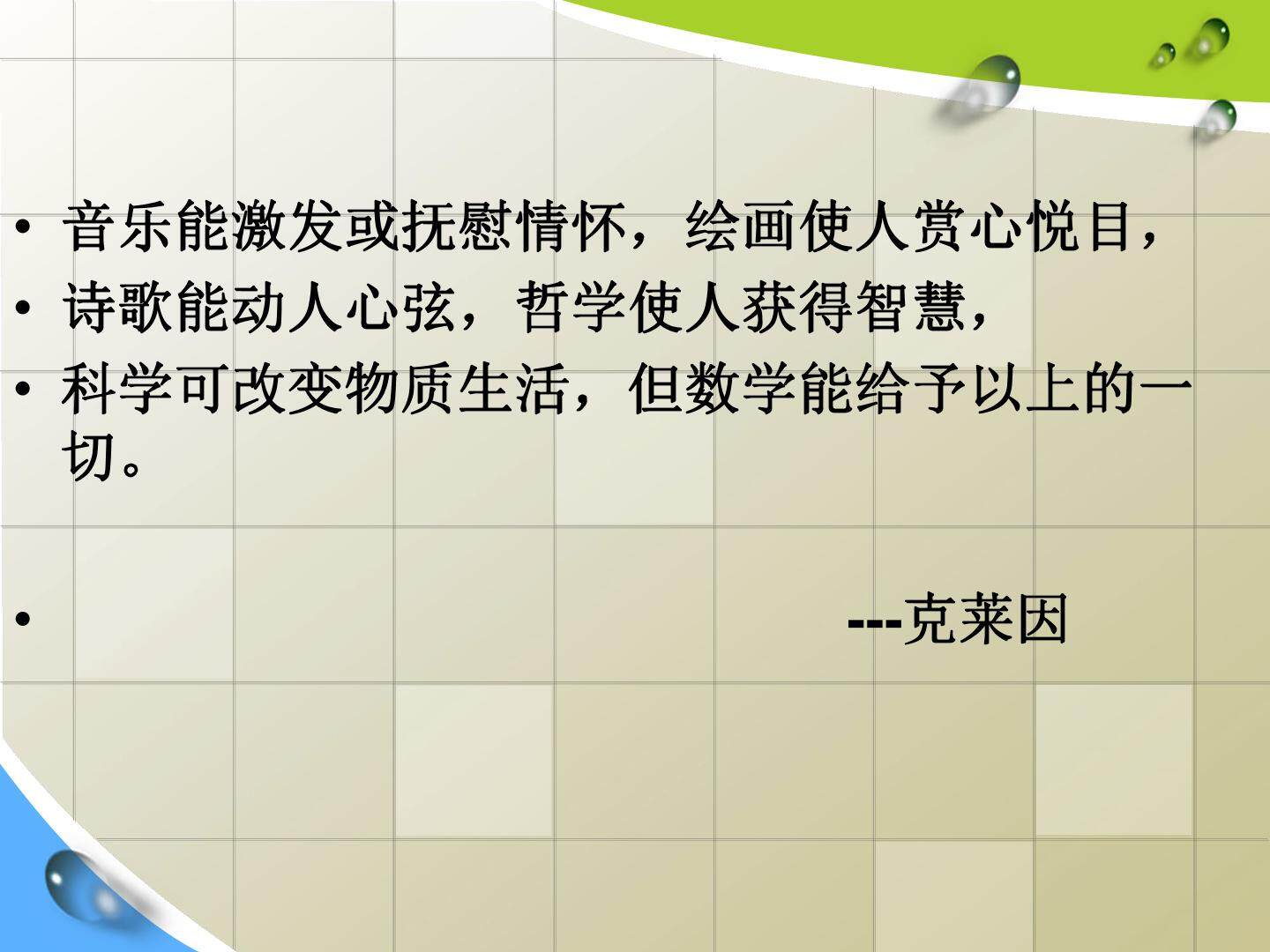 二项分布