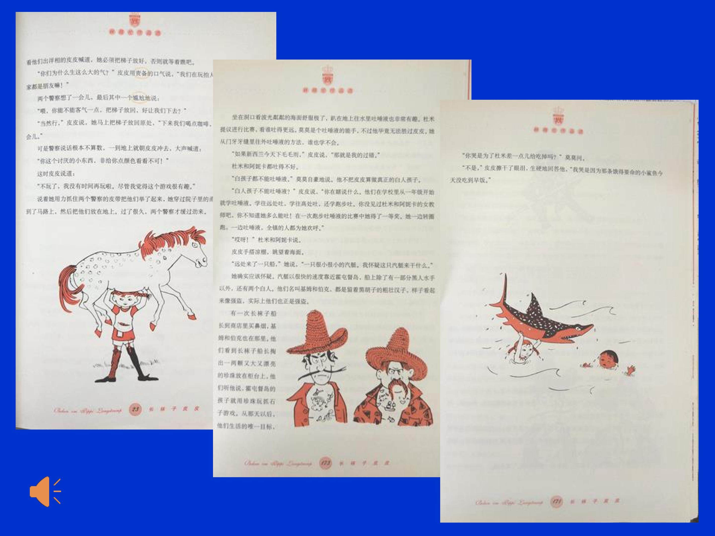好书推荐PPT