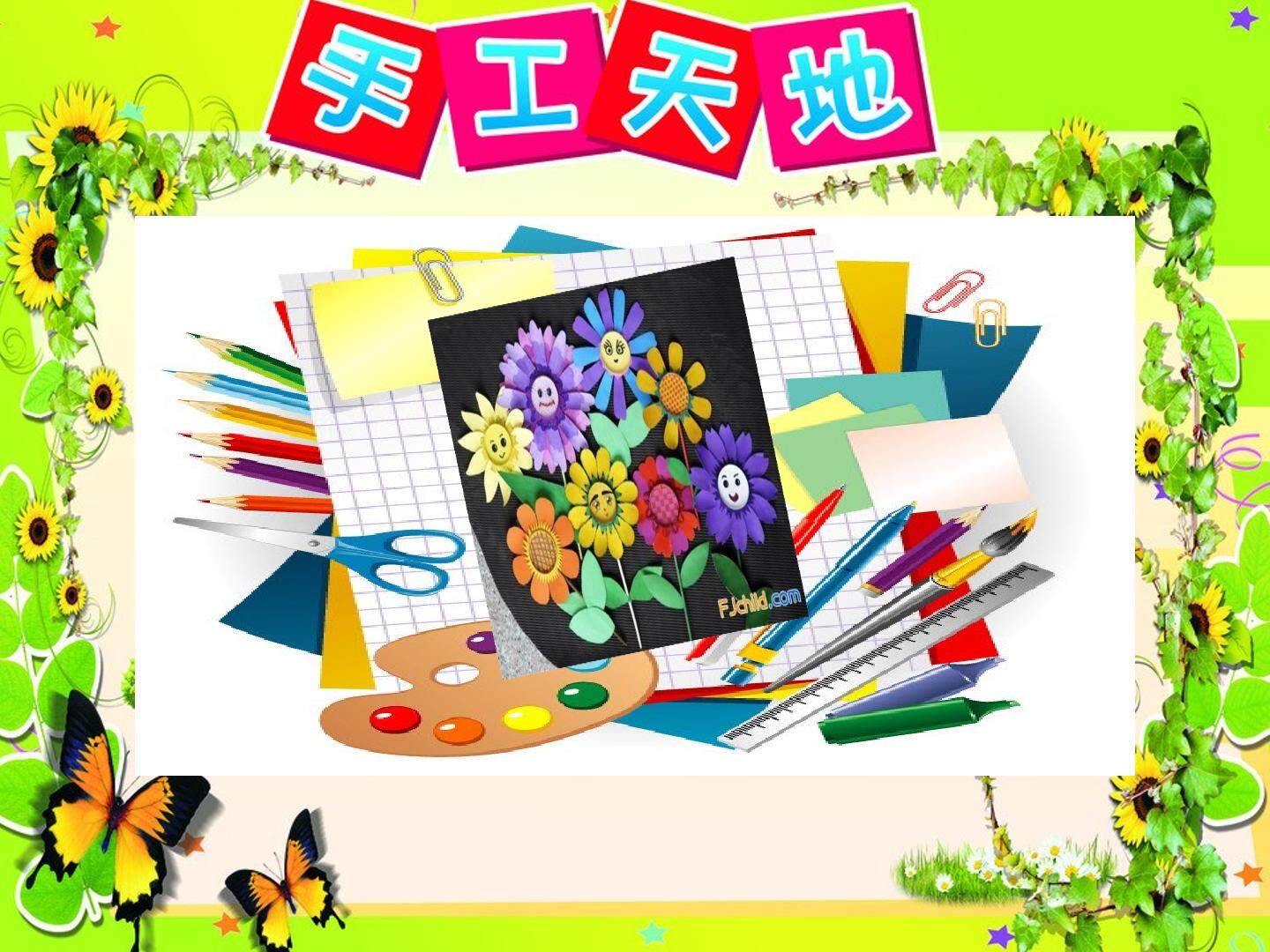花儿寄深情