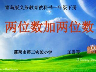 两位数加两位数(不进位)