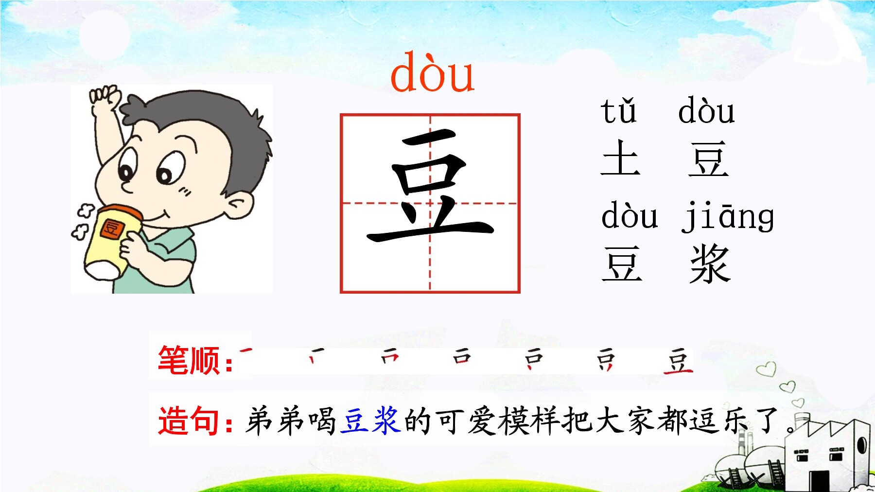 9