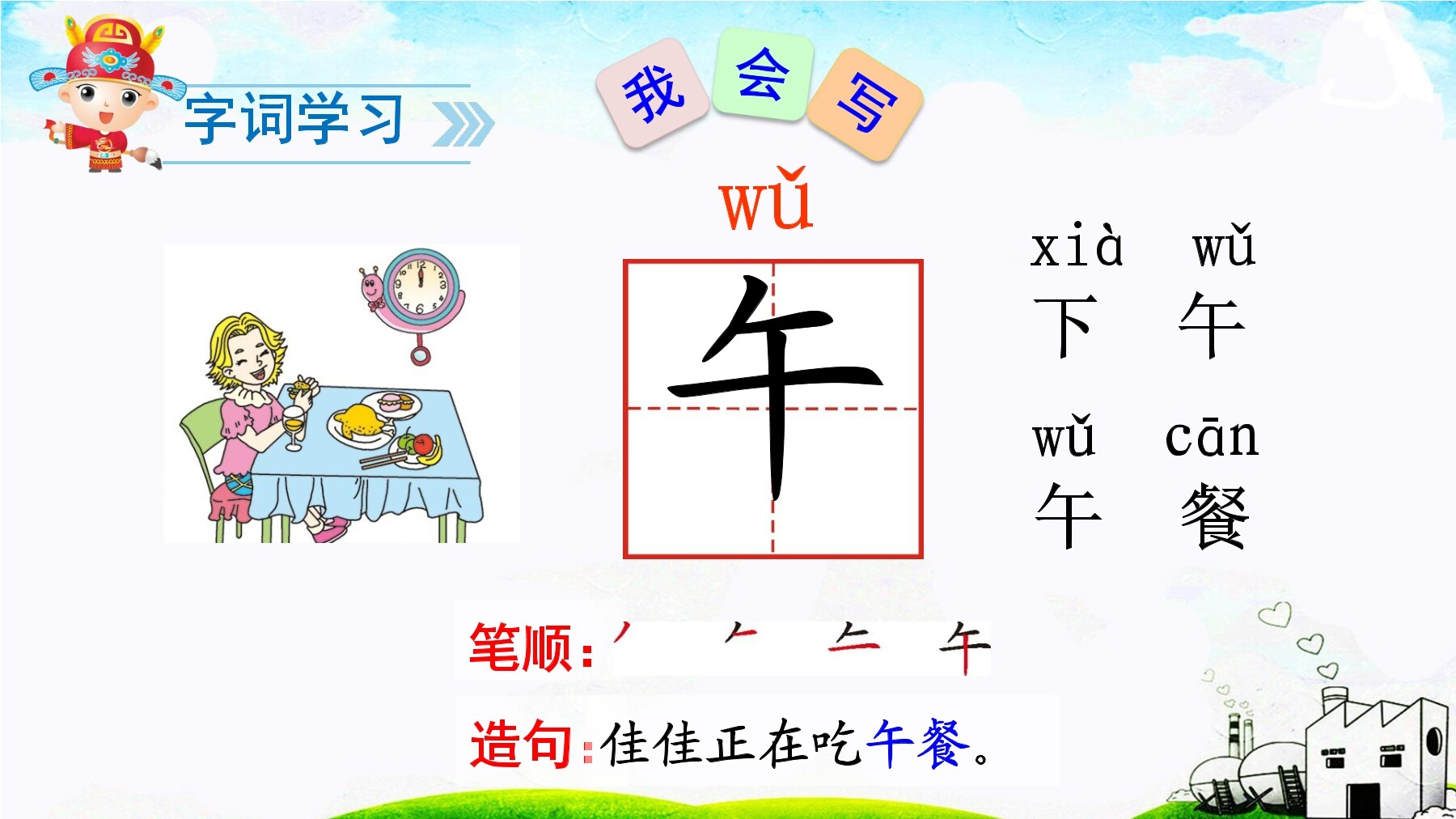 2