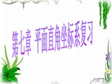 小结