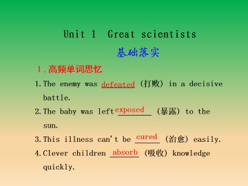 Great scientists_课件30