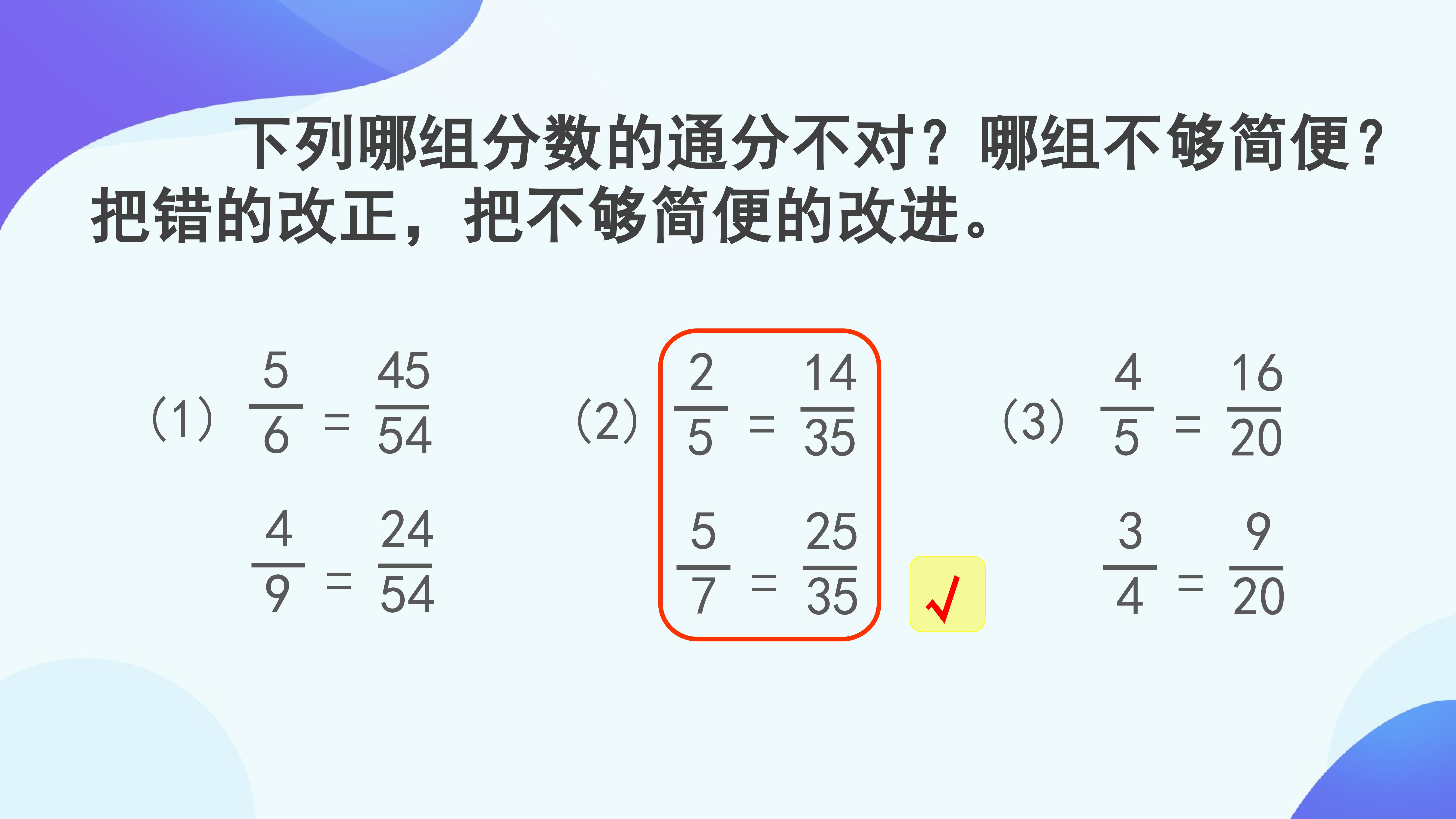 52.jpg