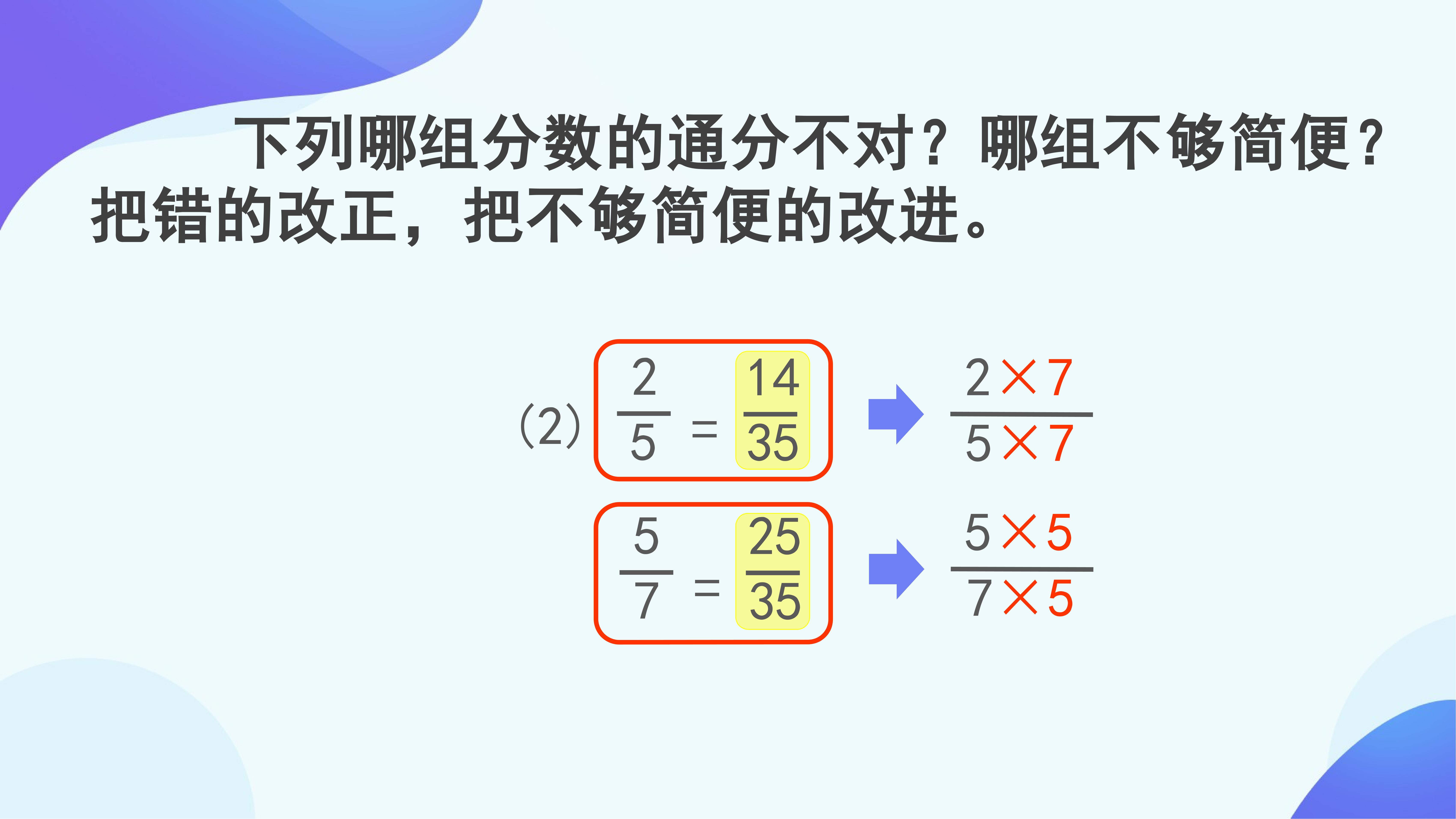 53.jpg