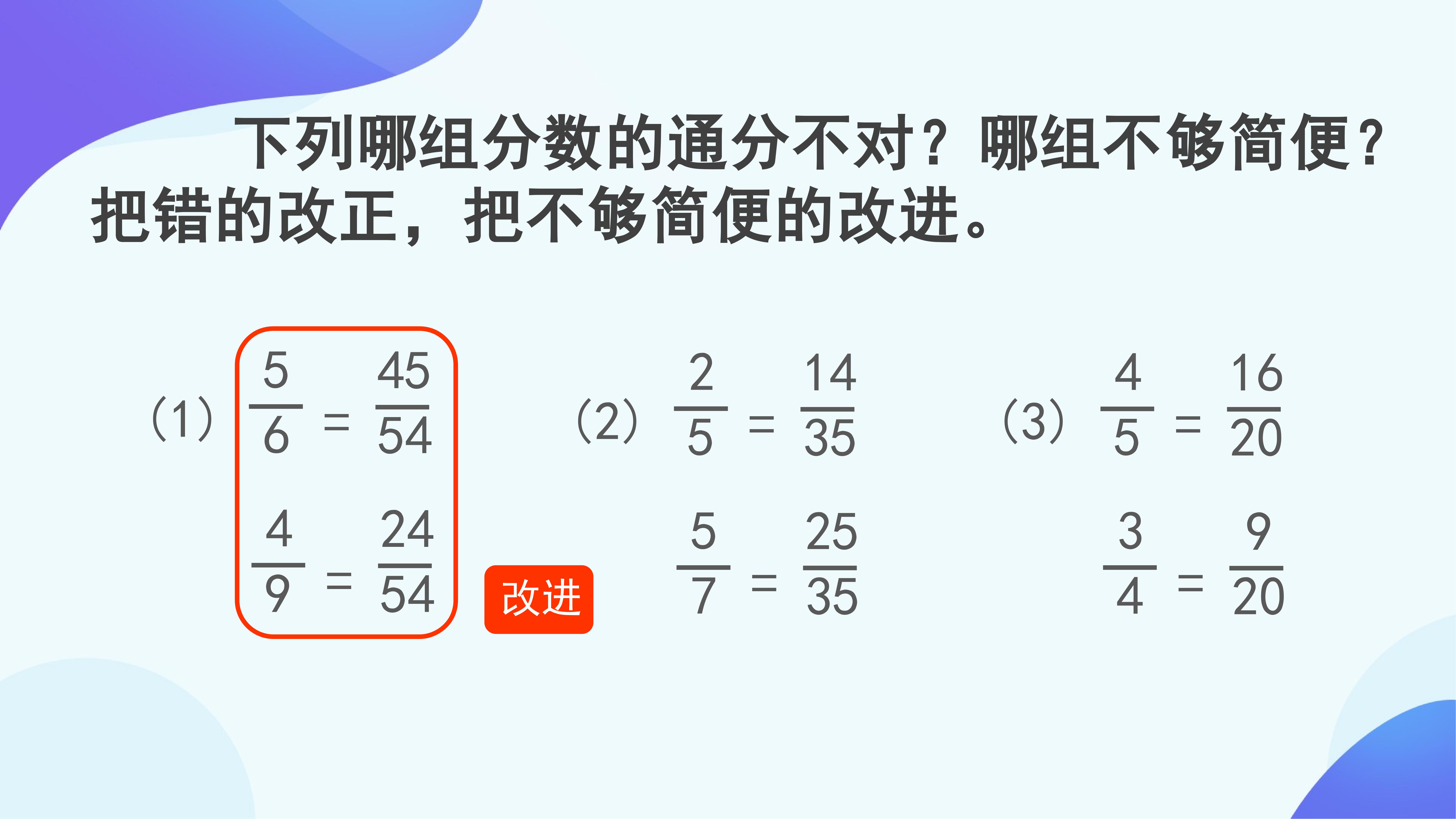 54.jpg