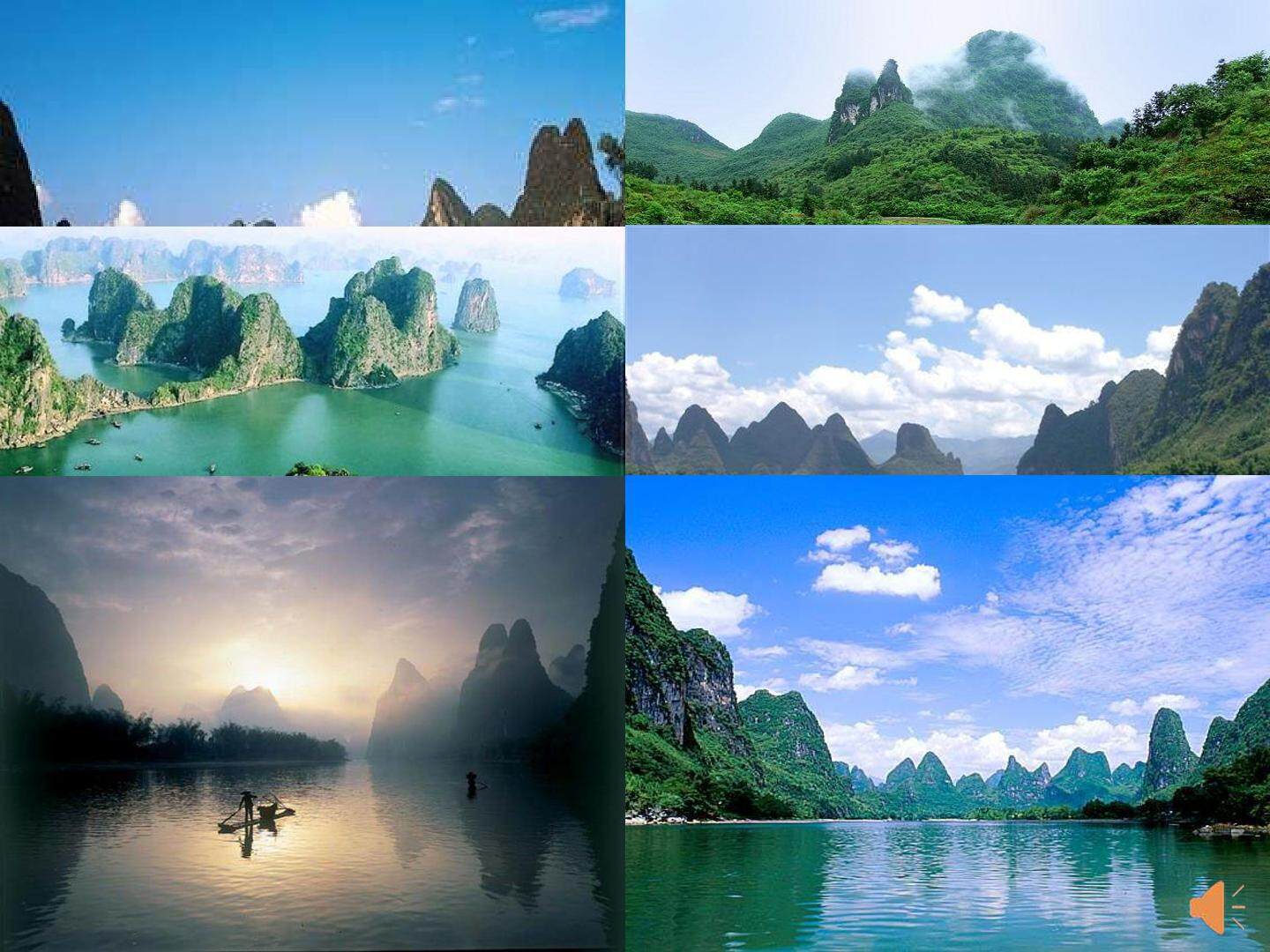 桂林山水