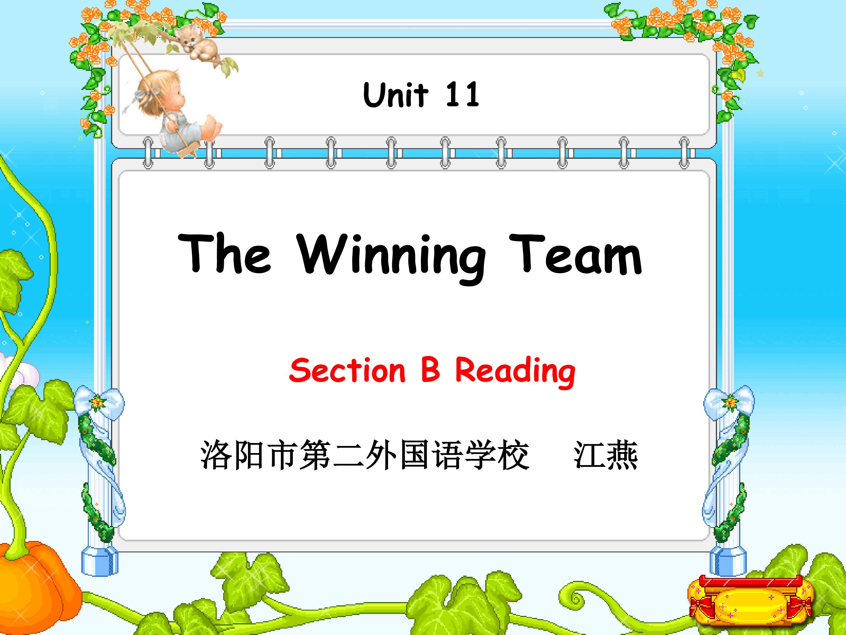 Unit 11 Section B The Winni