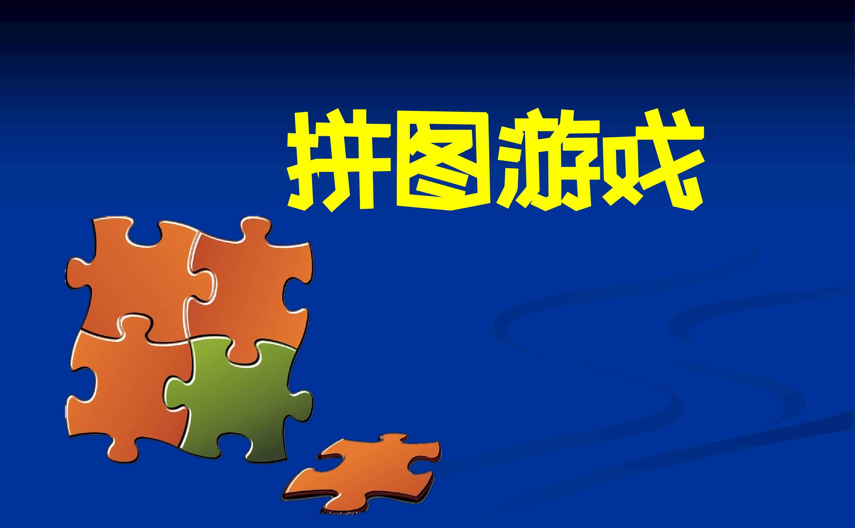 船