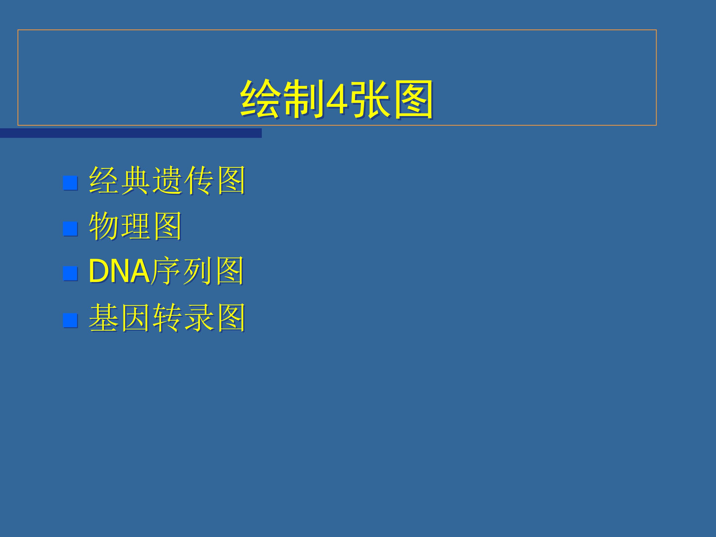 48.jpg