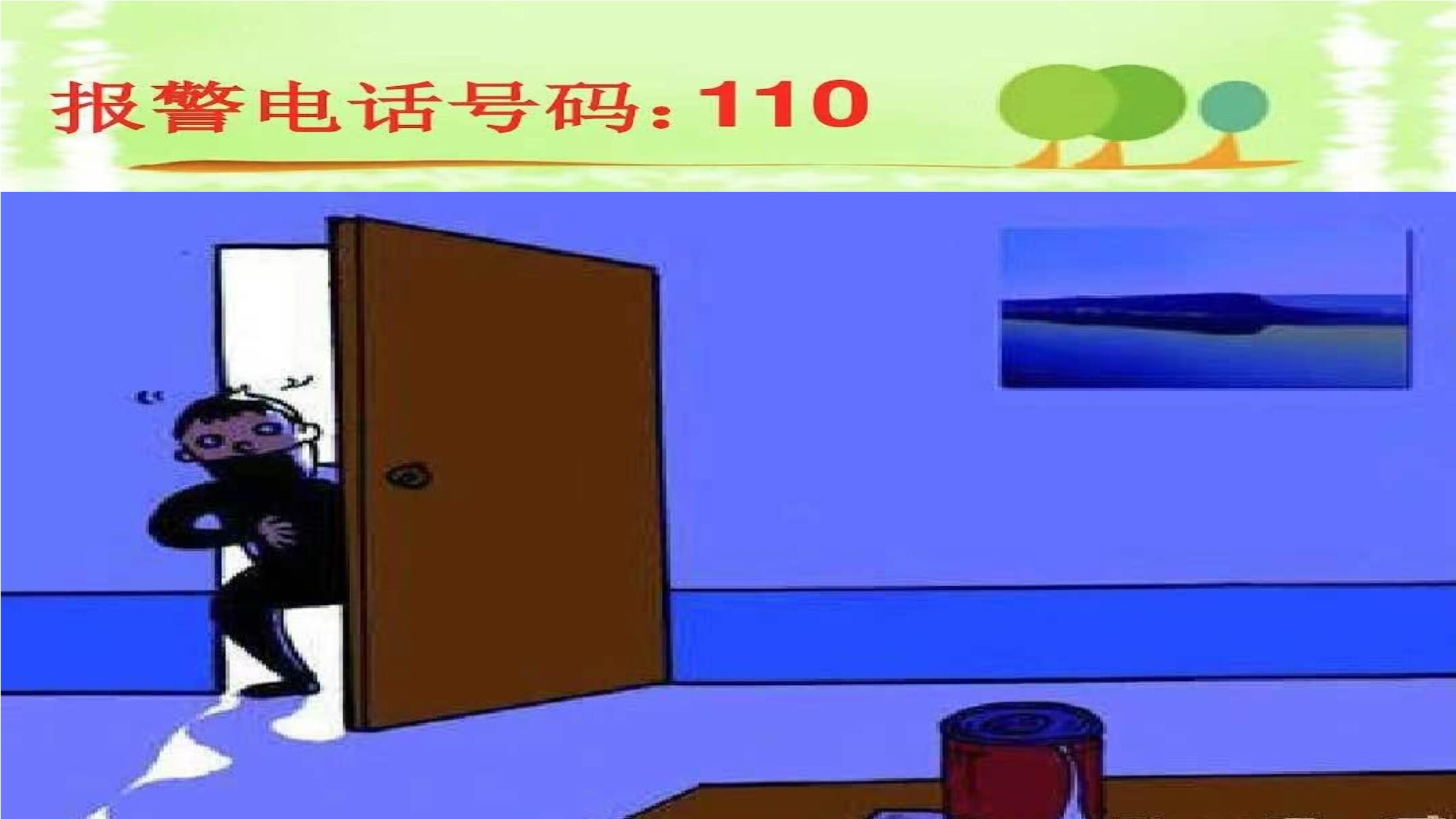 8
