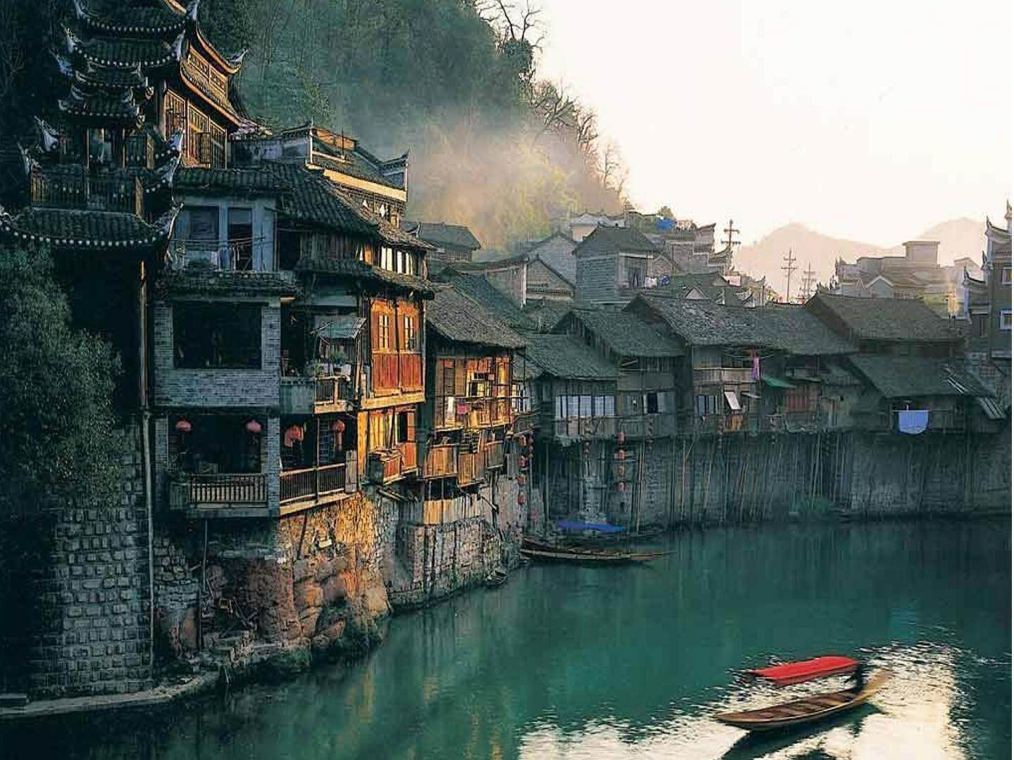 边城