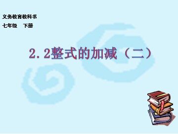 信息技术应用 电子表格与数据计算