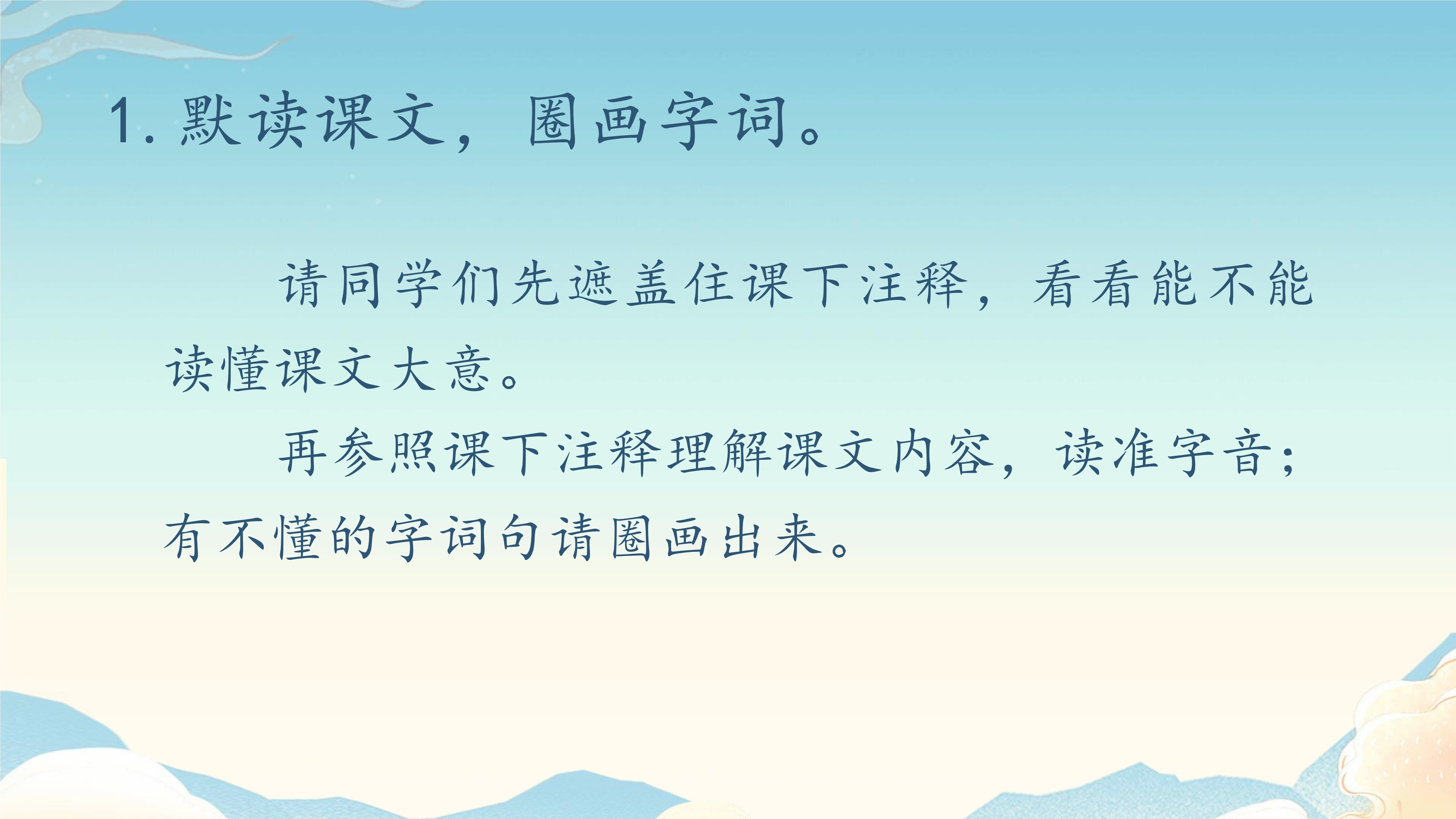 1