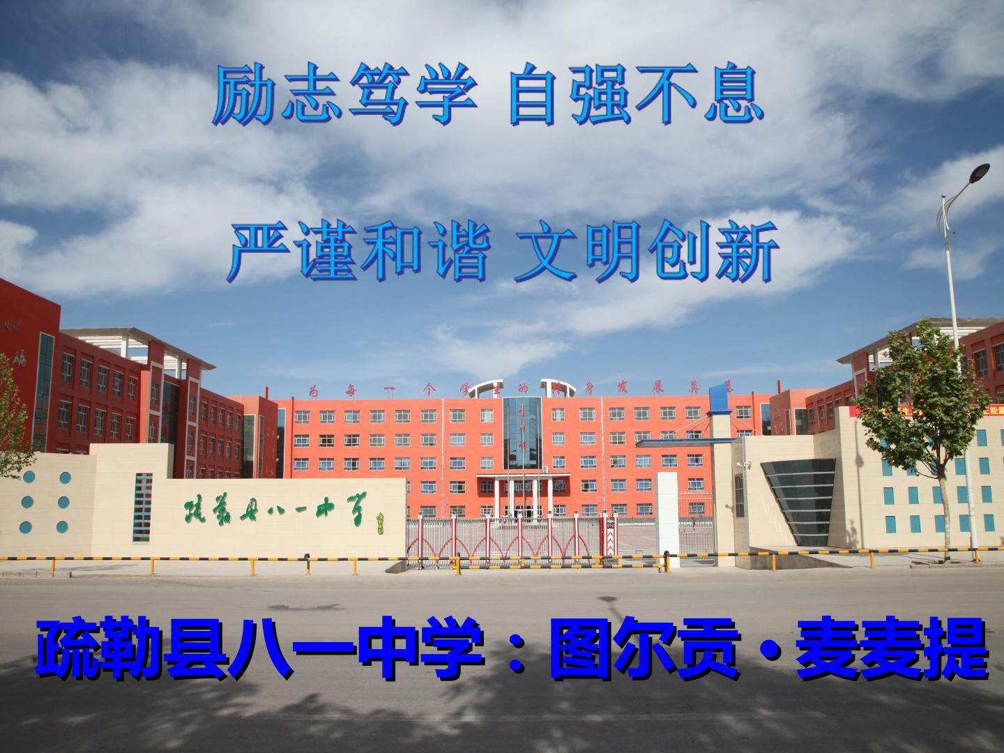 速度变化快慢的描述——加速度