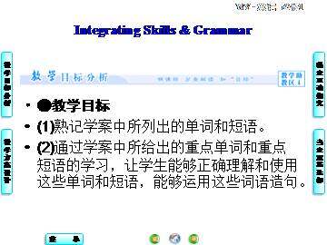 The Internet and Telecommunications_课件6