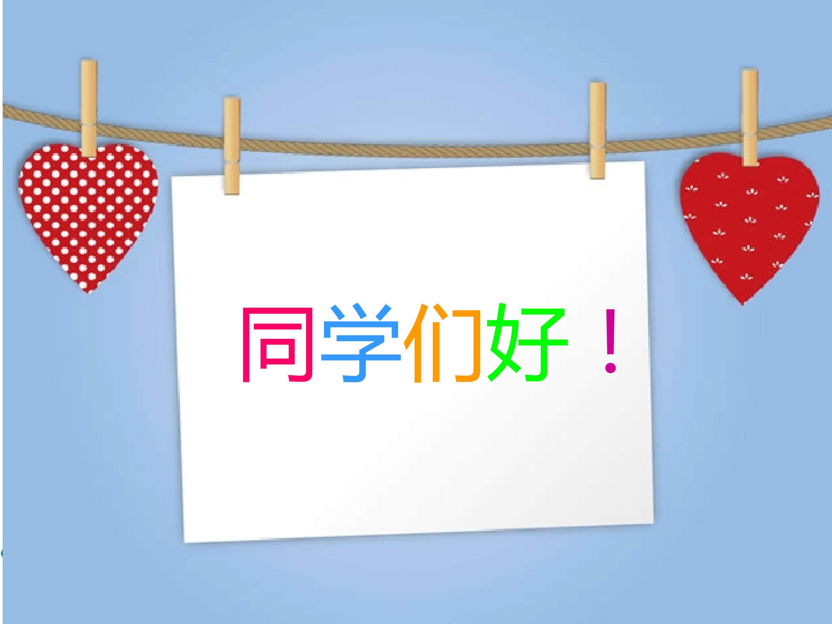 11、各式各样的鞋