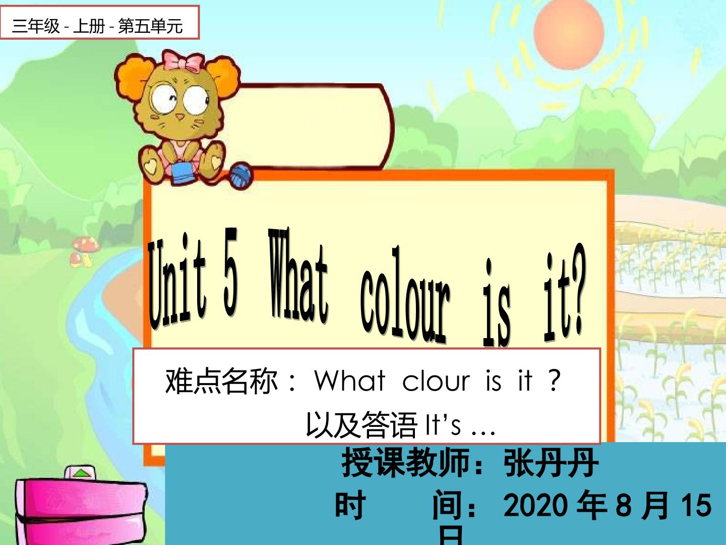 What colour is it?