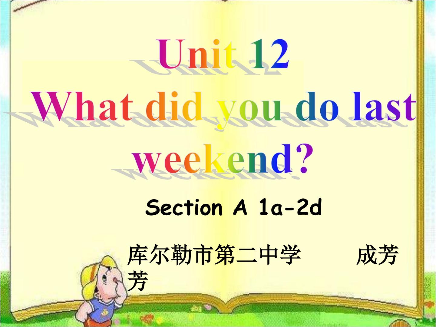 unit 12 What did you do last weekend?