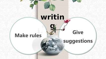 中考作文指导课