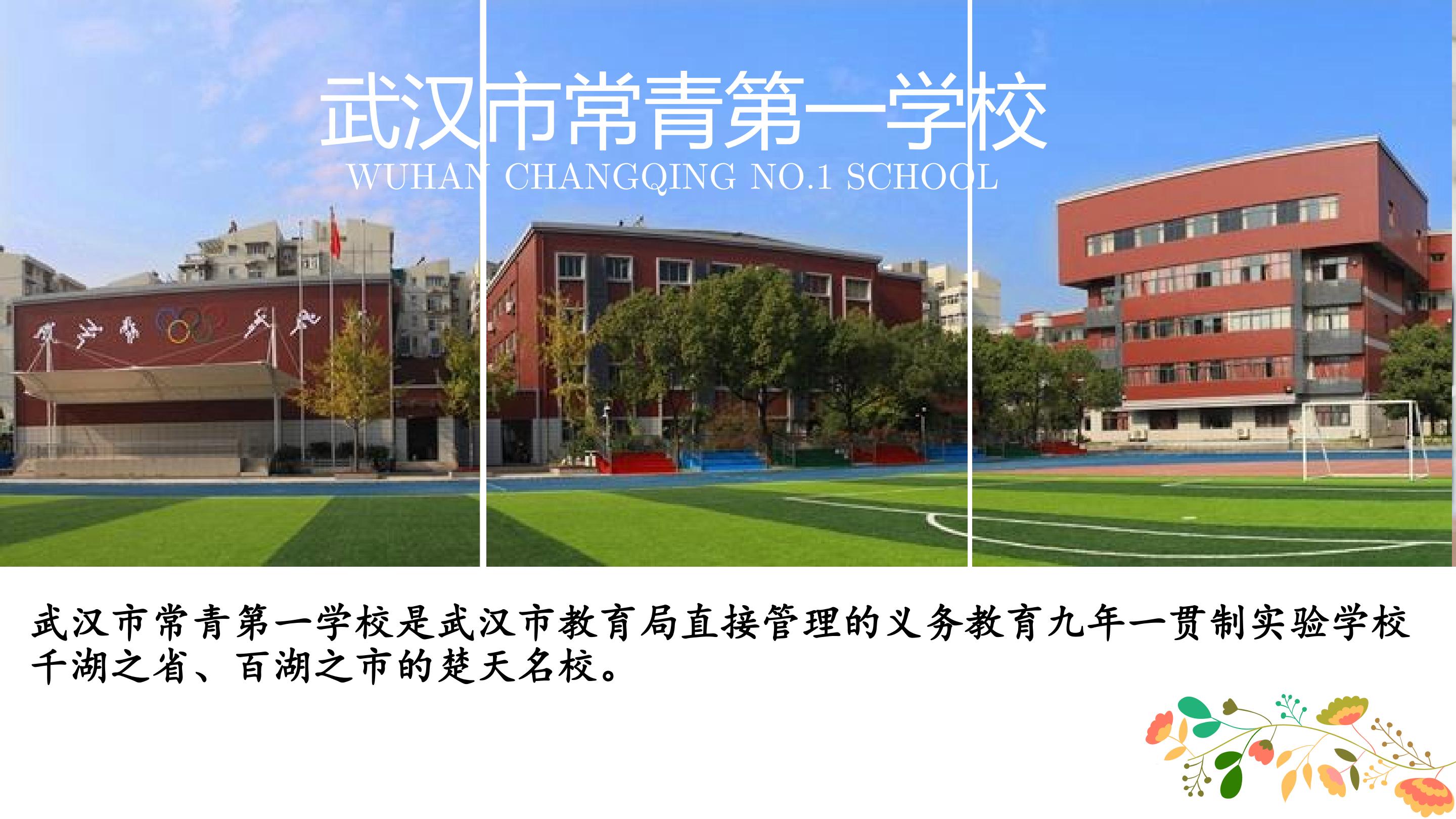 羽毛球——反手发网前球