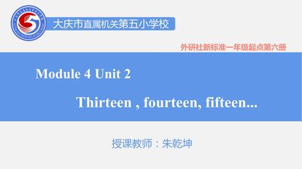 Thirteen, fourteen, fifteen...