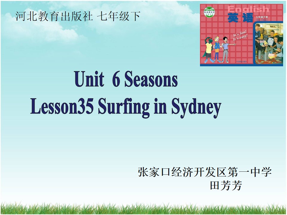 Lesson 35 Surfing in Sydney