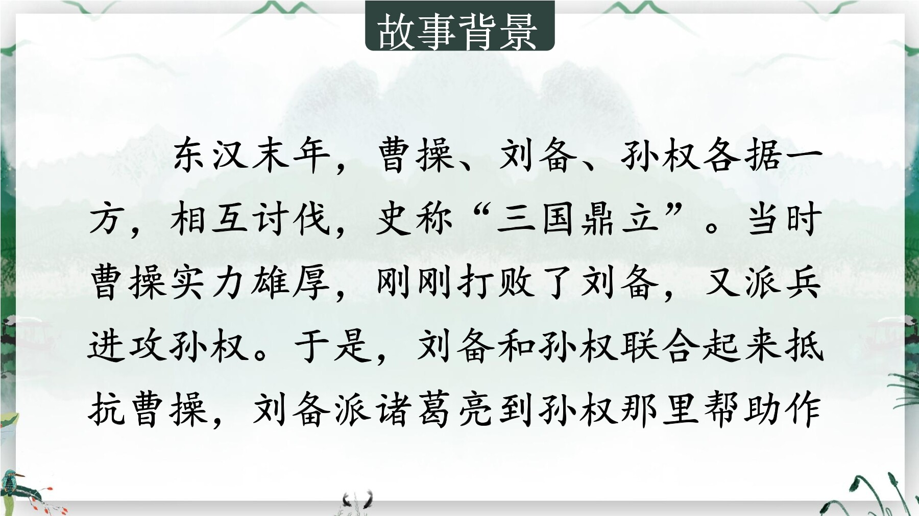 1