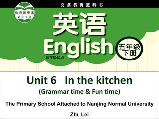 五下Unit 6 Grammar& Fun