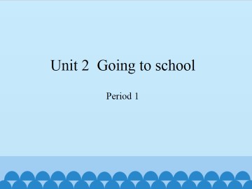 Unit  2  Going to school-Period 1_课件1