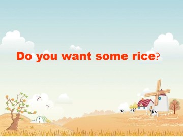 Do you want some rice？_课件1