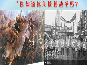 27* 青山处处埋忠骨