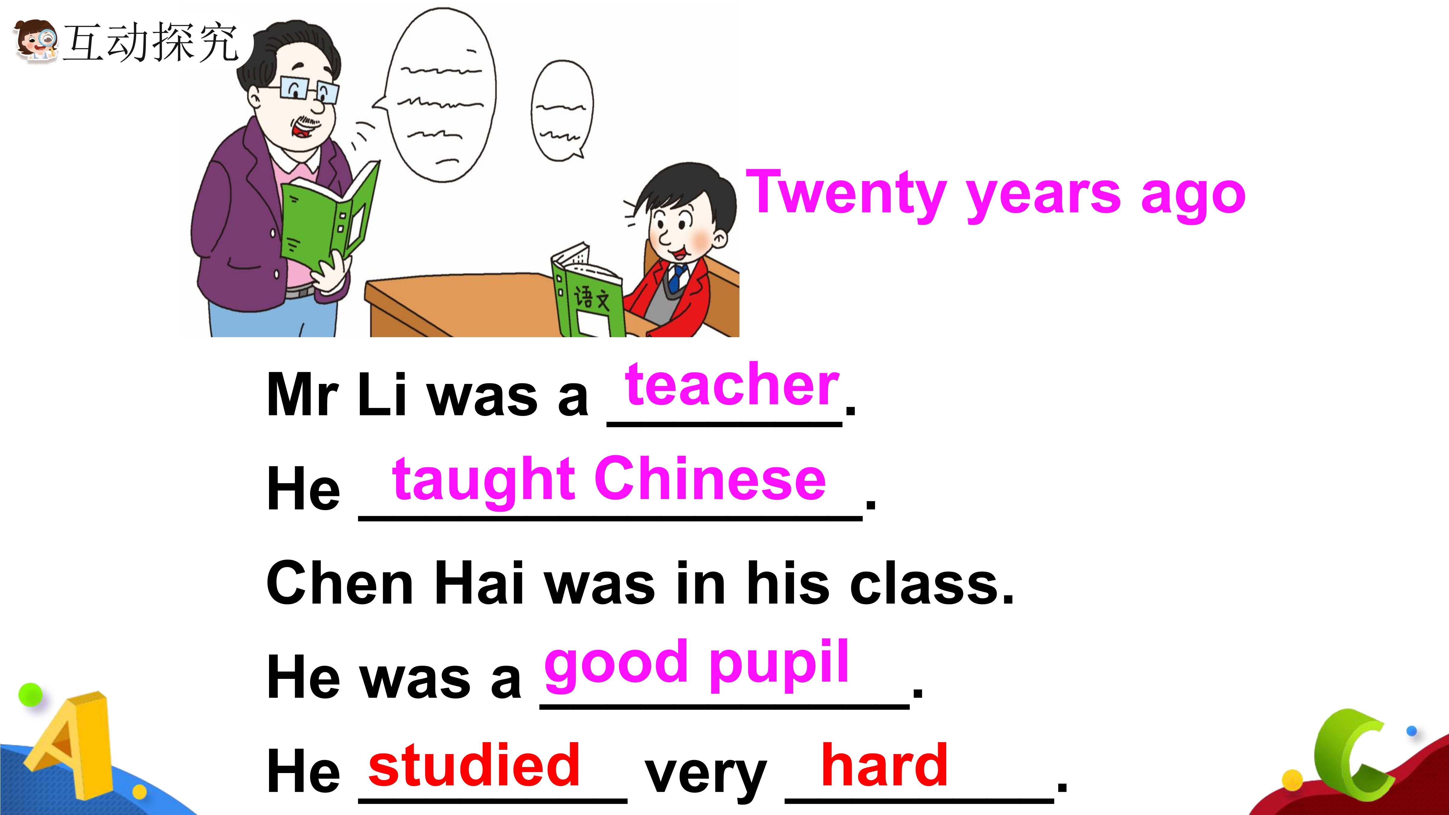 17