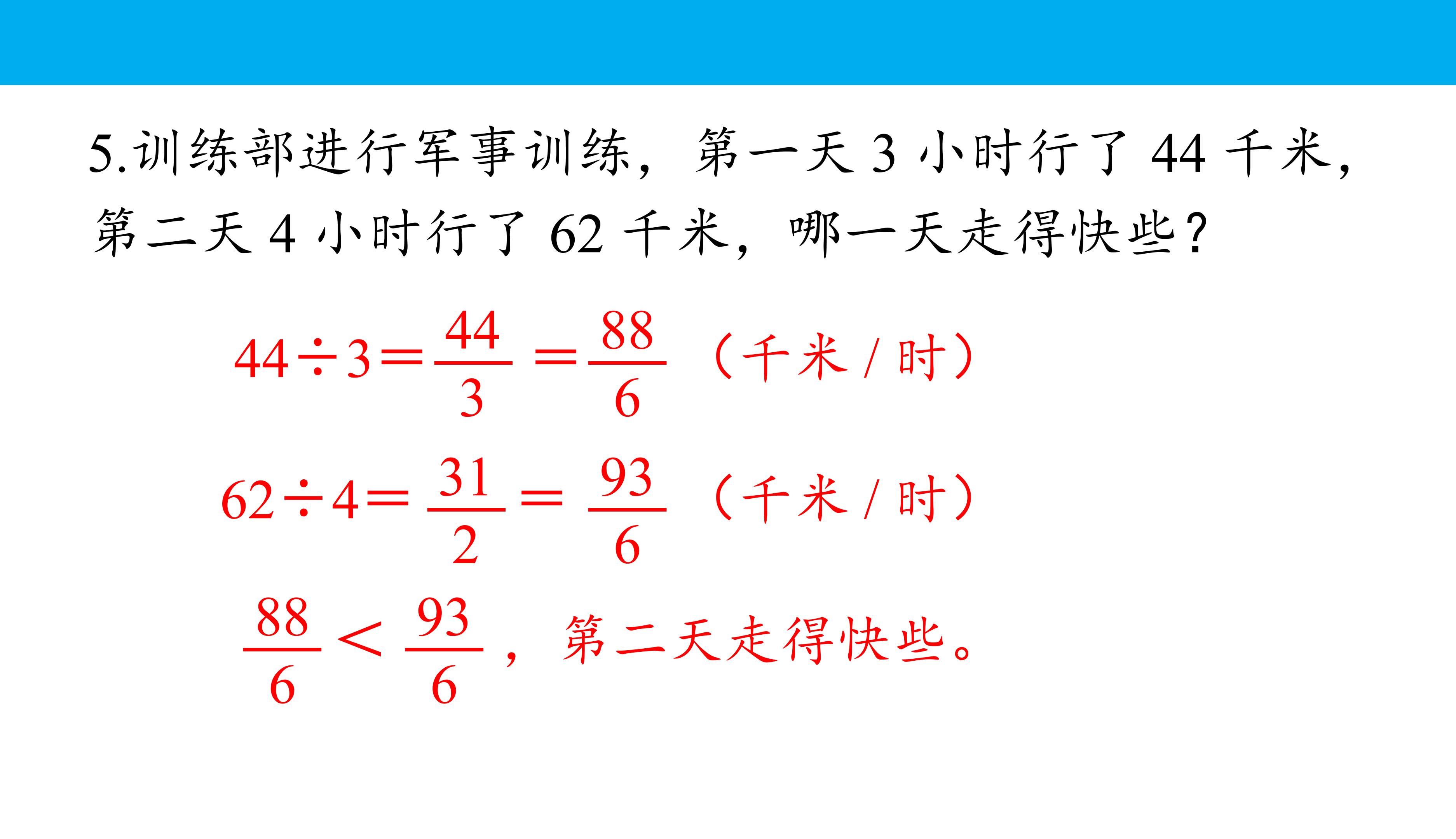 42.jpg