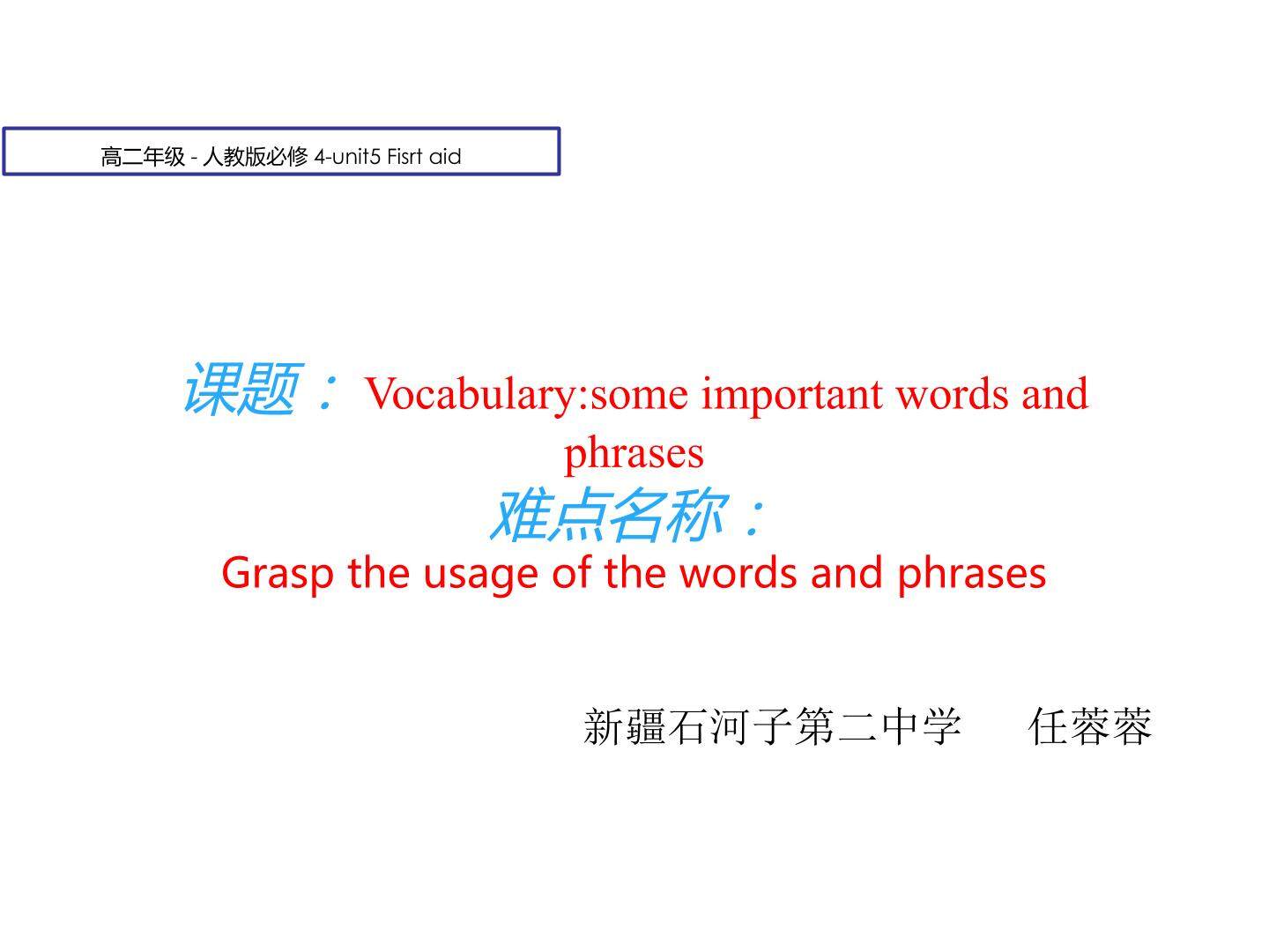 First aid vocabulary