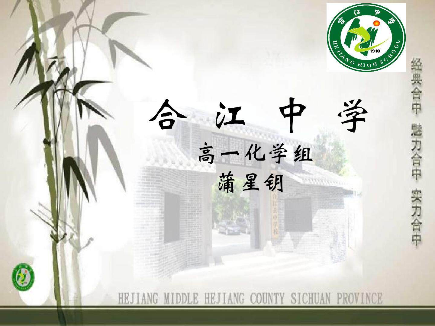 乙烯
