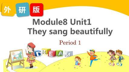 【茂名】第一课时PPT