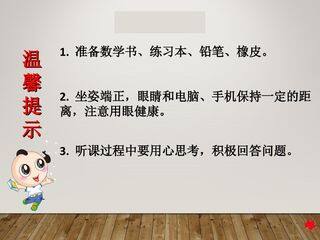 整十数加一位数和相应的减法