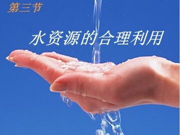 第三节