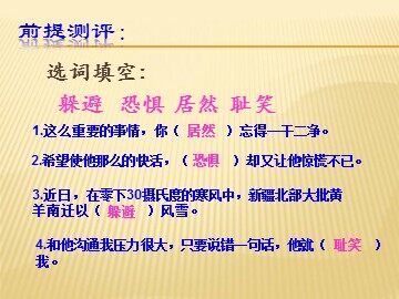 7  迟到
