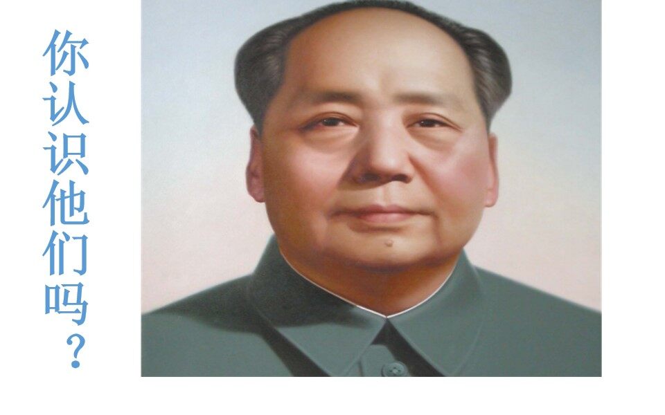 老王